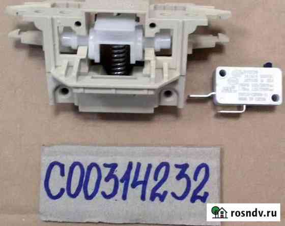 Замок двери пмм Indesit Whirlpool 314232 Новосибирск