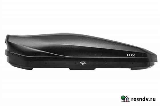 Бокс на крышу LUX Irbis 175 450L с двустор. откр Томск
