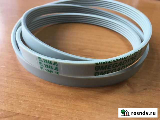 Ремень на стиральную машину 1245 EL J5 Сургут - изображение 1