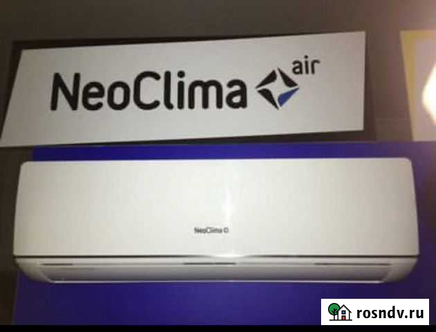 Сплит-система кондиционеры Грозный - изображение 1