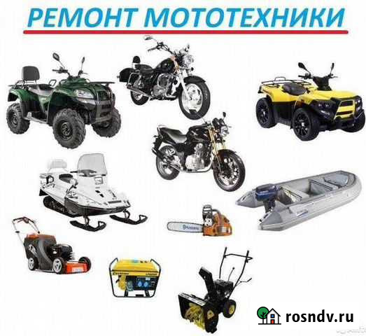Обслуживание и ремонт мототехники, сборка колёс Ижевск - изображение 1