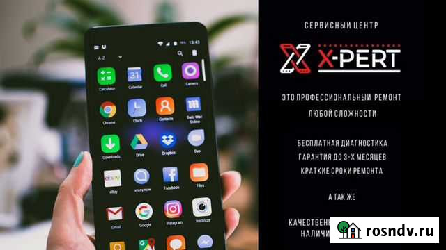 Ремонт сотовых телефонов/планшетов Бузулук - изображение 1