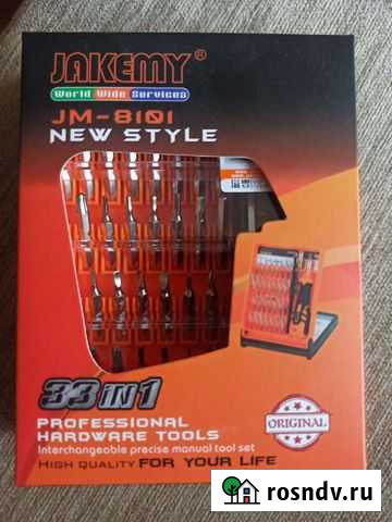 Набор инструментов Благовещенск - изображение 1