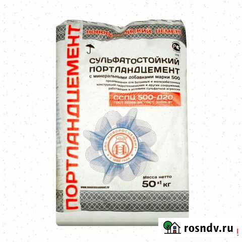 Цемент Новороссийский Бахчисарай - изображение 1