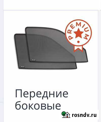 Автомобильные шторки Петропавловск-Камчатский - изображение 1