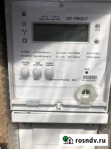 Счетчик электрический многофункциональный Тихорецк - изображение 1