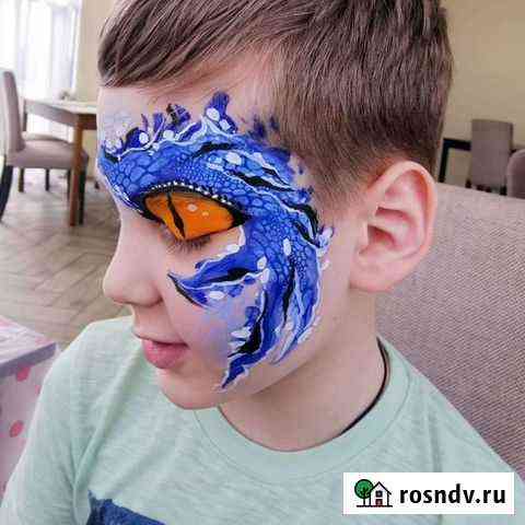 Аквагрим на любой праздник Белокуриха
