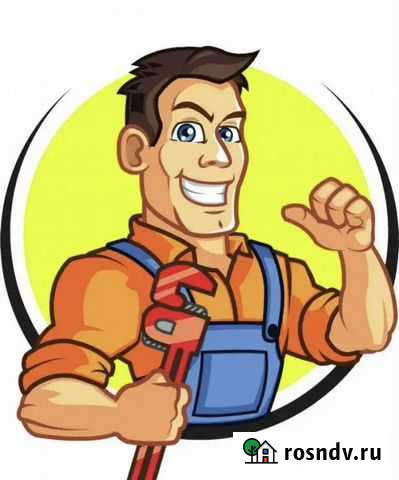 Сантехник Сургут - изображение 1