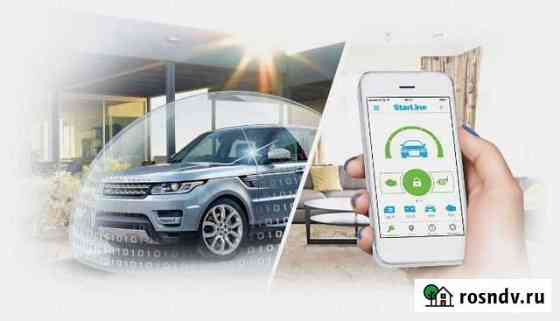 Установка автосигнализаций Нижнеудинск