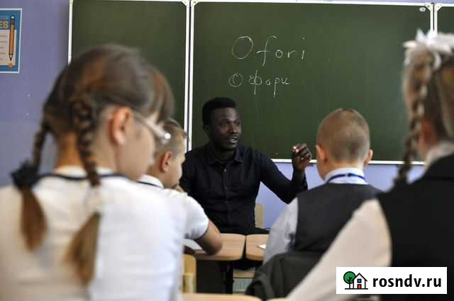 Английский с носителем Самара - изображение 1