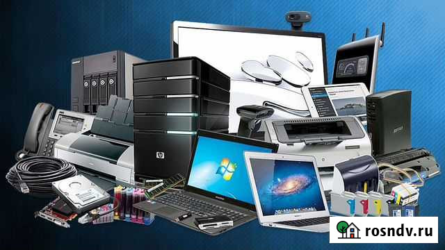 Ремонт Компьютеров и телефонов Астрахань - изображение 1