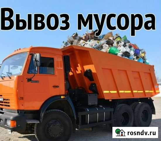 Вывоз мусора, грунта и боя Набережные Челны - изображение 1