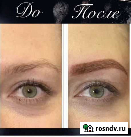 Перманентный макияж Тарко-Сале - изображение 1