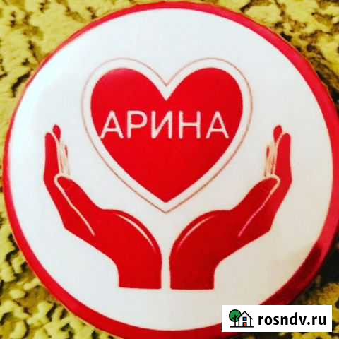 Сиделки,няни,домработницы, парикмахер на дому Ангарск - изображение 1