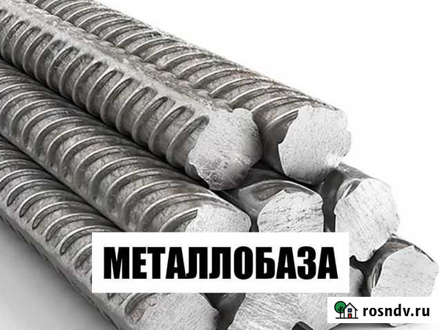 Арматура гост Кириши - изображение 1