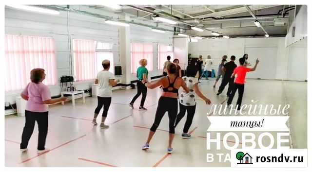 Танцы для взрослых Таганрог - изображение 1