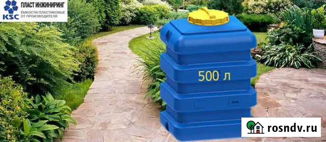 Емкость 500л прямоугольная вертик. арт.1108 Набережные Челны - изображение 1