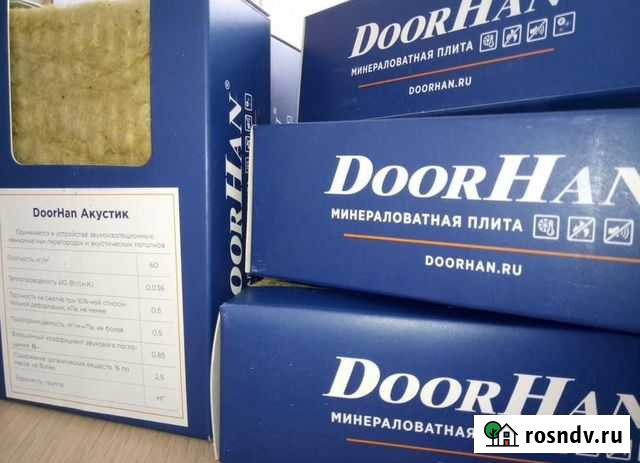 Утеплитель плитный от производителя Раменское - изображение 1