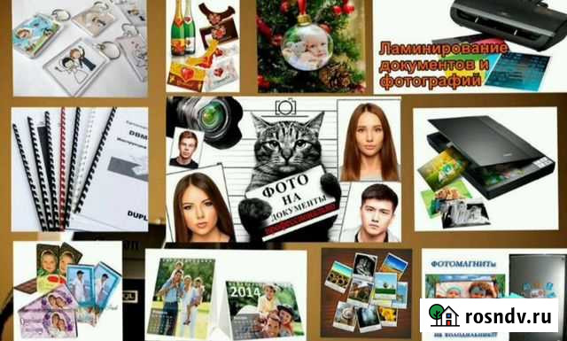 Фото услуги Прокопьевск - изображение 1