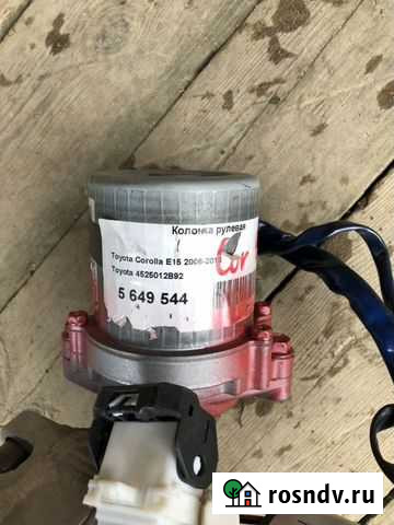 Продам рулевую колонку на тойоту короллу с 2006-13 Советский - изображение 1