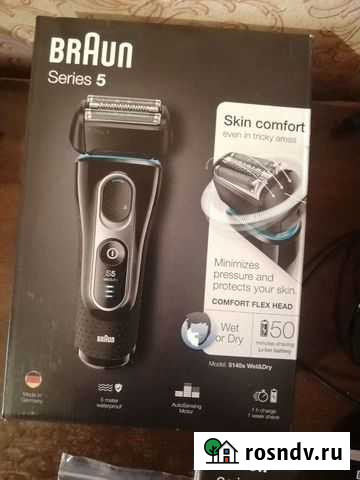 Бритва электрическая braun Саратов - изображение 1