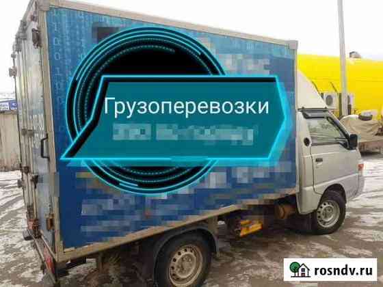 Грузоперевозки перевозки Межгород не Газель Новоуральск
