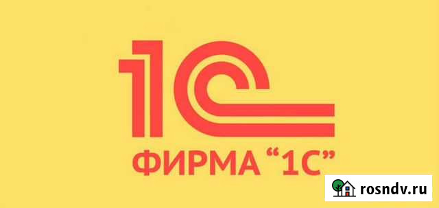 Установка настройка и обновление 1С Улан-Удэ - изображение 1