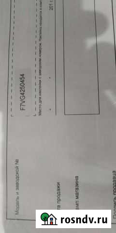 Газовый котел Балаково - изображение 1