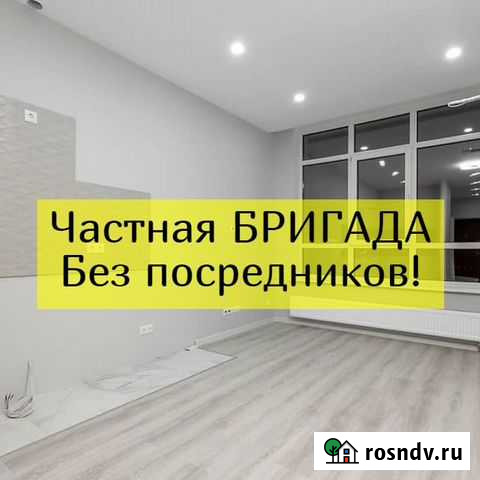 Ремонт квартиры под ключ. Поэтапная оплата Москва - изображение 1