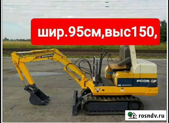 Мини экскаватор Псыж - изображение 1
