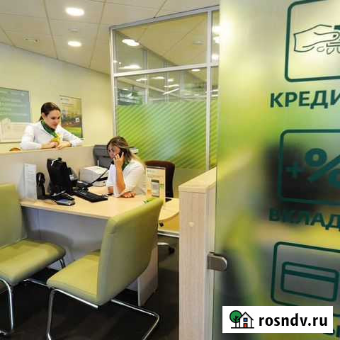 Помощь в получении кредита Новосибирск - изображение 1