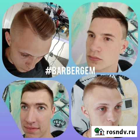 Барбер Стилист Мужской мастер Петрозаводск - изображение 1