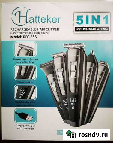 Машинка для стрижки, бритья, триммер по уходу Калининград - изображение 1