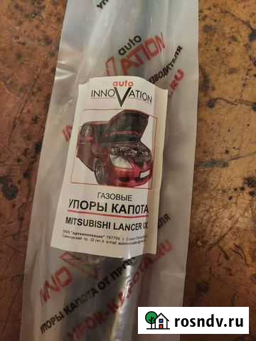 Упор капота Lancer 9 Мурманск - изображение 1