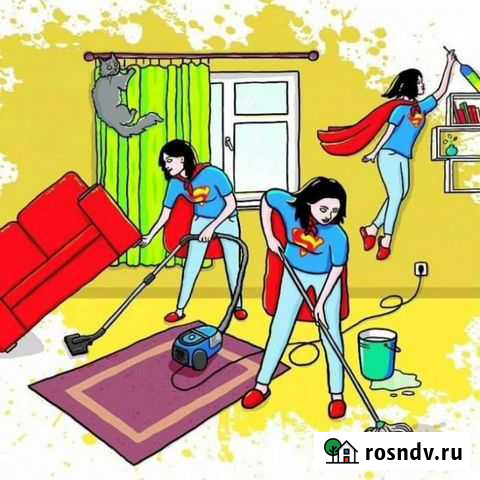 Уборка Норильск - изображение 1