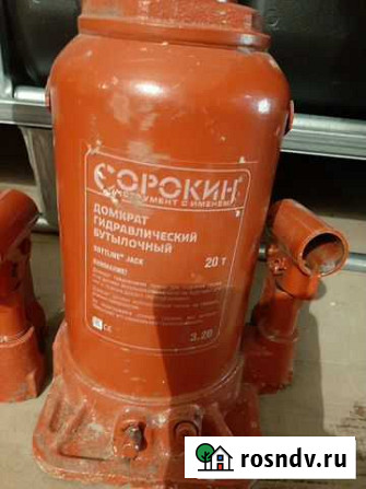 Домкраты Казань - изображение 1