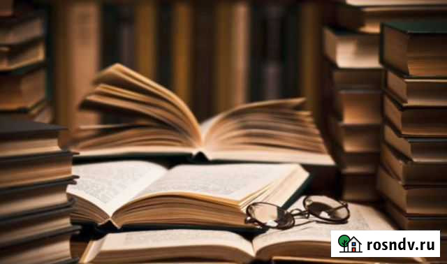 Репетитор история/обществознание Белогорск - изображение 1