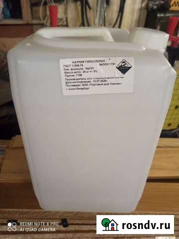 Канистры 20 л Мурмаши - изображение 1