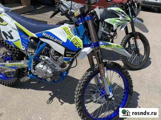 Мотоцикл Кросс XT250 HS (2020) (172FMM) с птс Брянск
