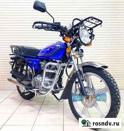Мотоцикл hunter 250 Люберцы