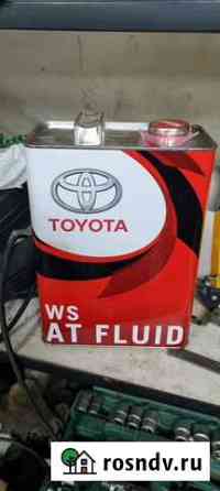 ATF WS toyota Братск