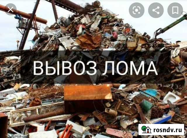 Митал Владикавказ - изображение 1