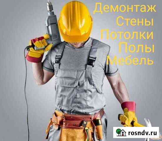 Демонтаж Улан-Удэ