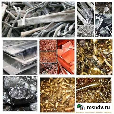 Скупаем лом чёрных и цветных металлов Белово - изображение 1