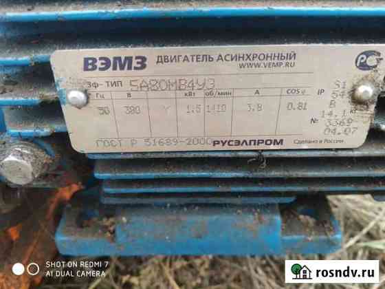 Двигатель с редуктором Шумерля