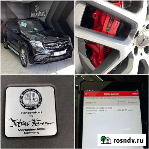 Автоподбор.Помощь при покупке авто.Диагностика авт Иркутск - изображение 1