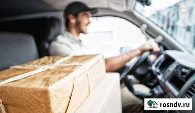 Курьер на личном автомобиле доставка Тверь - изображение 1