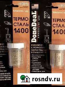 Термосталь 1400 Новоуральск - изображение 1