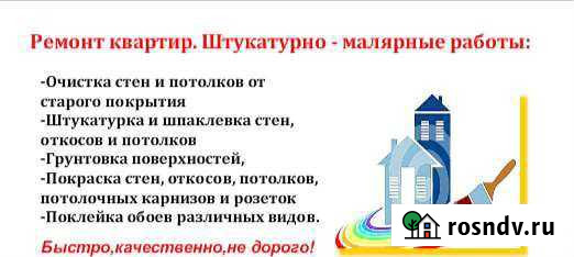 Поклейка обои квартир и офисов Когалым - изображение 1