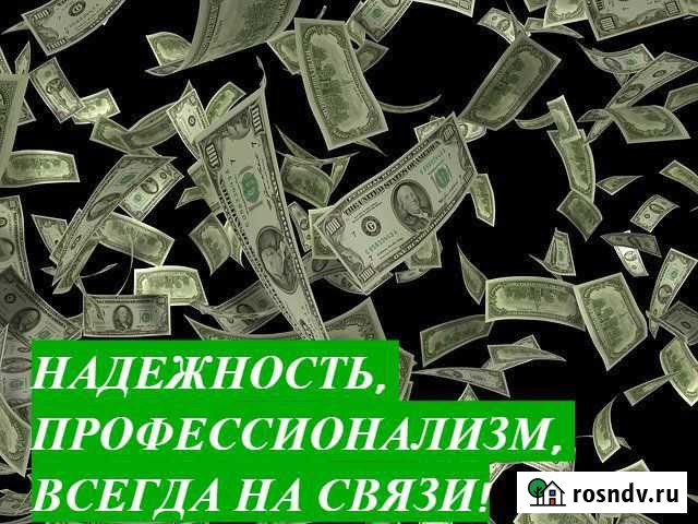 Бухгалтерские услуги для ип, ооо Астрахань - изображение 1